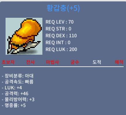 황갑충 / 1200 / 4/46 / https://open.kakao.com/o/ss5wHpQf