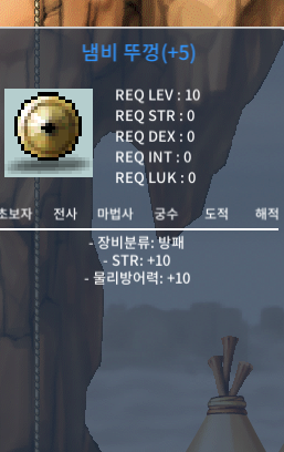 5작 힘10 냄뚜 / 100만 / https://open.kakao.com/o/sX0x3X6f / 채팅 주세요