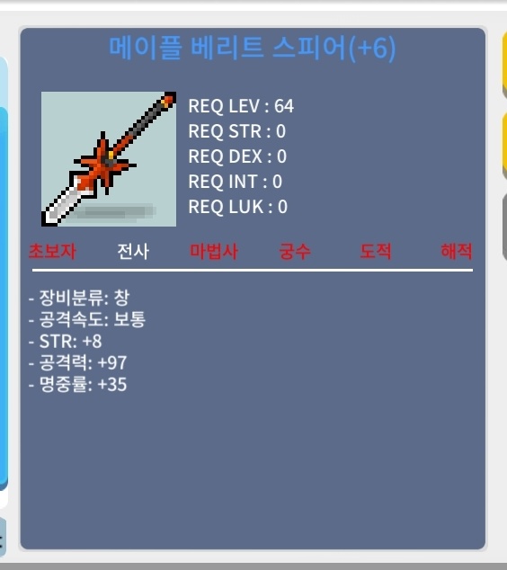 6작 베리트스피어 / 1.5억 / 공 6작 베리트 / https://open.kakao.com/o/sM2c45Wf