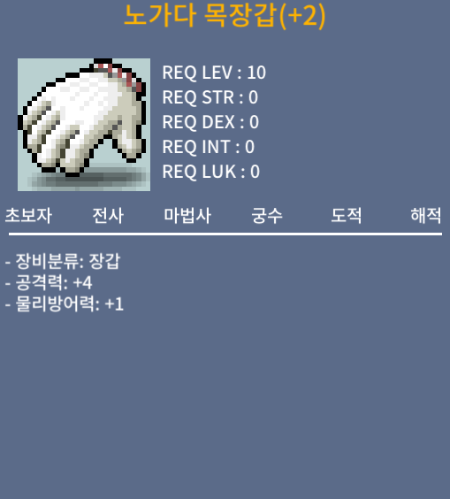 (판매완료) 공4노목 / 100만 / 판매합니다