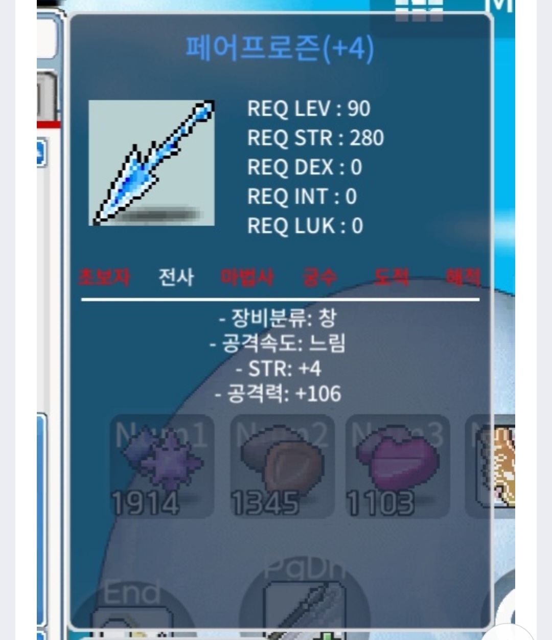 페어프로즌 106/4 750급처합니다 / 750만 / 급처해요 / https://open.kakao.com/o/sg8V3EUf