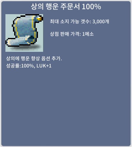 상행 100% 1장 팝니다~ (120만) / 1,200,000 / 채팅주세요~