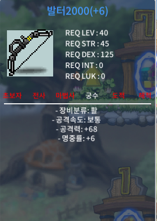 6작 발터 / 40제 / 공68 / 400만 / https://open.kakao.com/o/sWhcVR3f / 400만