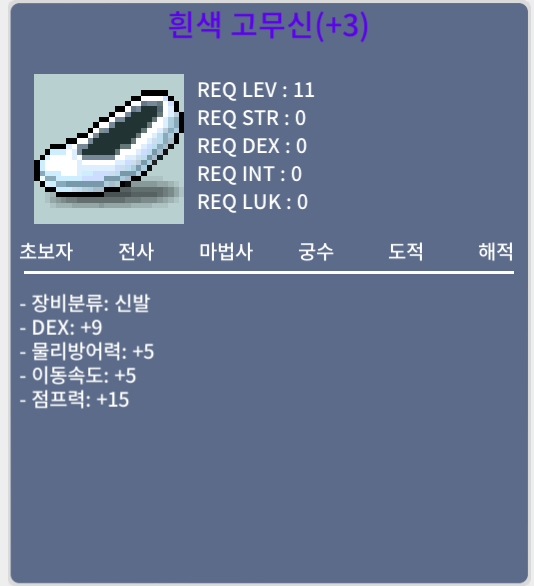 3작 고무신 팝니다~ / 7500만 / https://open.kakao.com/o/st0a7IVf