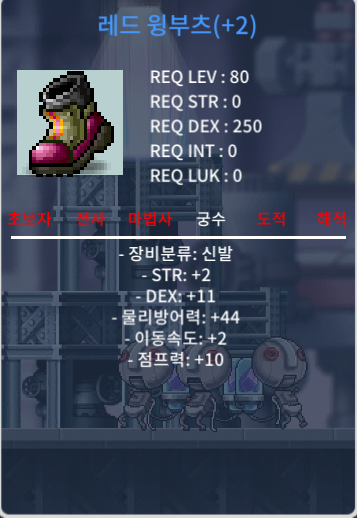 2작 합13 60~80제 신발들판매합니다 / 14000000 / 궁수신발 / https://open.kakao.com/o/sIHssQfg