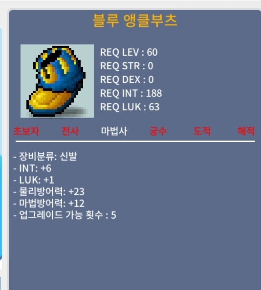 블루앵클부츠 / 350 / 인6럭1 /인5럭2 / https://open.kakao.com/o/sDgrQKMf