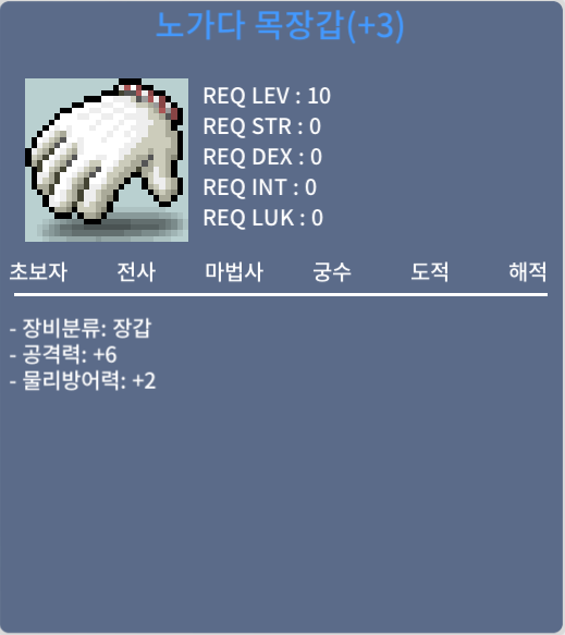 공6노목 ㅍㅍ / 330