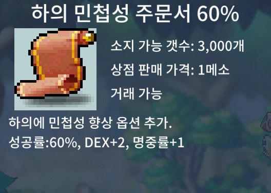 하민60퍼 3200 팝니다 / 3200만 / https://open.kakao.com/o/s5sRTkWf