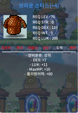 70제 도적 상의 / 3000 / 합18 / https://open.kakao.com/o/sqjUCC4f