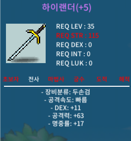 하이랜더/5명작/200 / 200 / https://open.kakao.com/o/gM5iMd8f