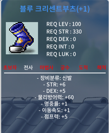 합12 신발 판매 / 500 / 신발 / https://open.kakao.com/o/slxO2VTf