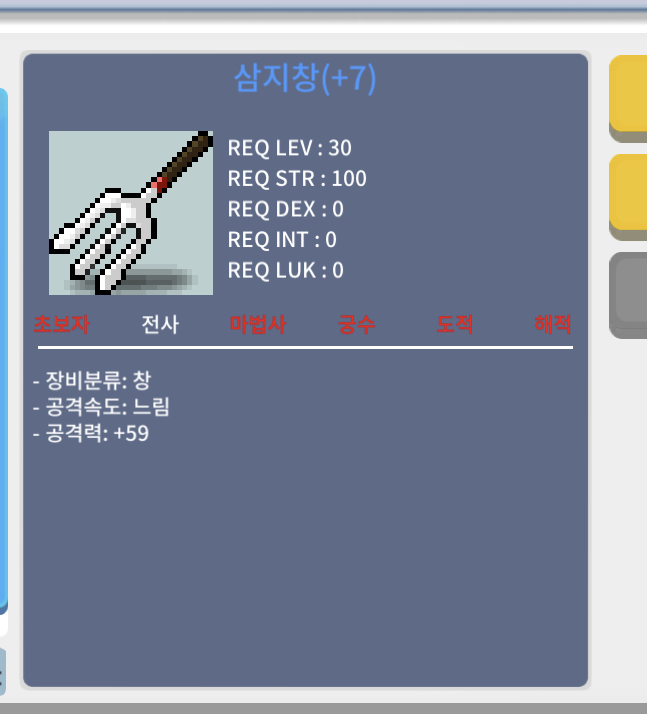 떡 삼지창 팜 / 35 / https://open.kakao.com/o/sxPK5jYf