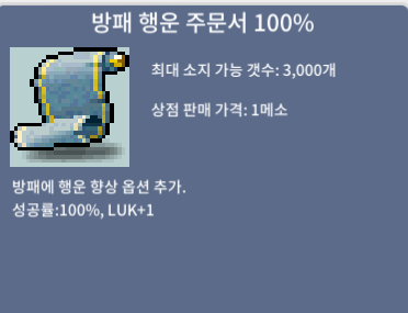 방행100% / 50만 / 12장 / https://open.kakao.com/o/s1pACwWf