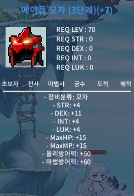 메이플투구 3단계 떡덱 팝니다.  바로 거래 가능 / 1200 / https://open.kakao.com/o/g07zAU4f