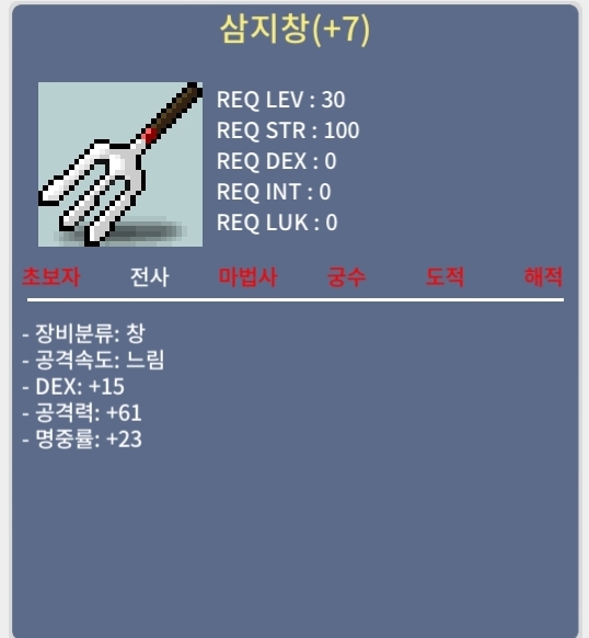 명작 삼지창 / 4백만원 / 10퍼1작,60퍼 6작 / https://open.kakao.com/o/g3Tzx5Tf