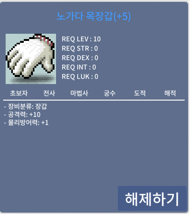 공10노목 판매합니다 1.7 / 1억7천 / 공노목 / https://open.kakao.com/o/slxO2VTf