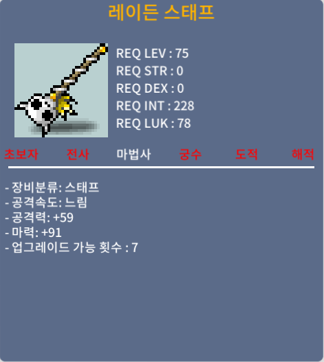 레이든 / 1600 / 91 / https://open.kakao.com/o/s6K1lrId