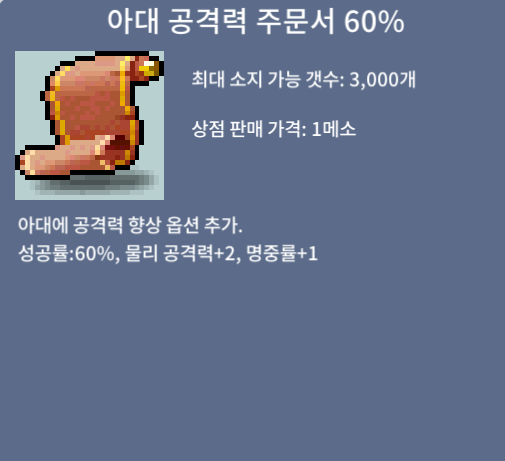 아공60% 7장 판매합니다 / 270만 / 7장 / 채팅 / 쪽지