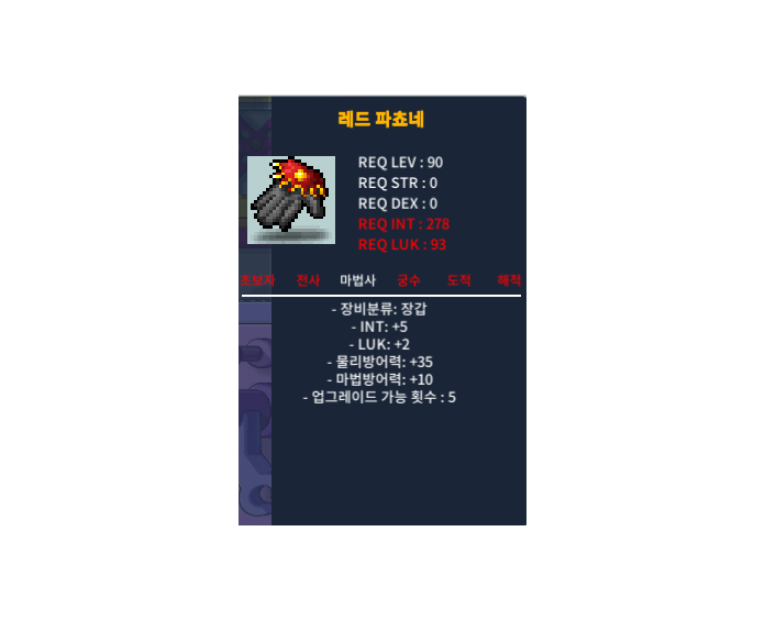 90제 레드 파쵸네 합7 인5럭2 80만 팝니다. / 80 / https://open.kakao.com/o/s5AxWs3b