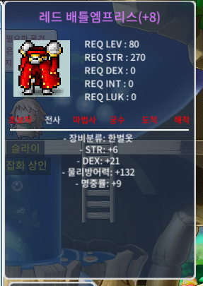 80제 합 36 한벌옷 판매 / 3600 / https://open.kakao.com/o/s6Es7U5e