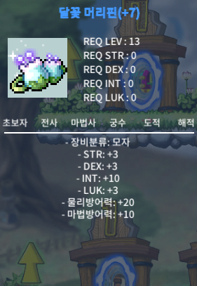 인떡 머리핀 팝니다 750 / 750