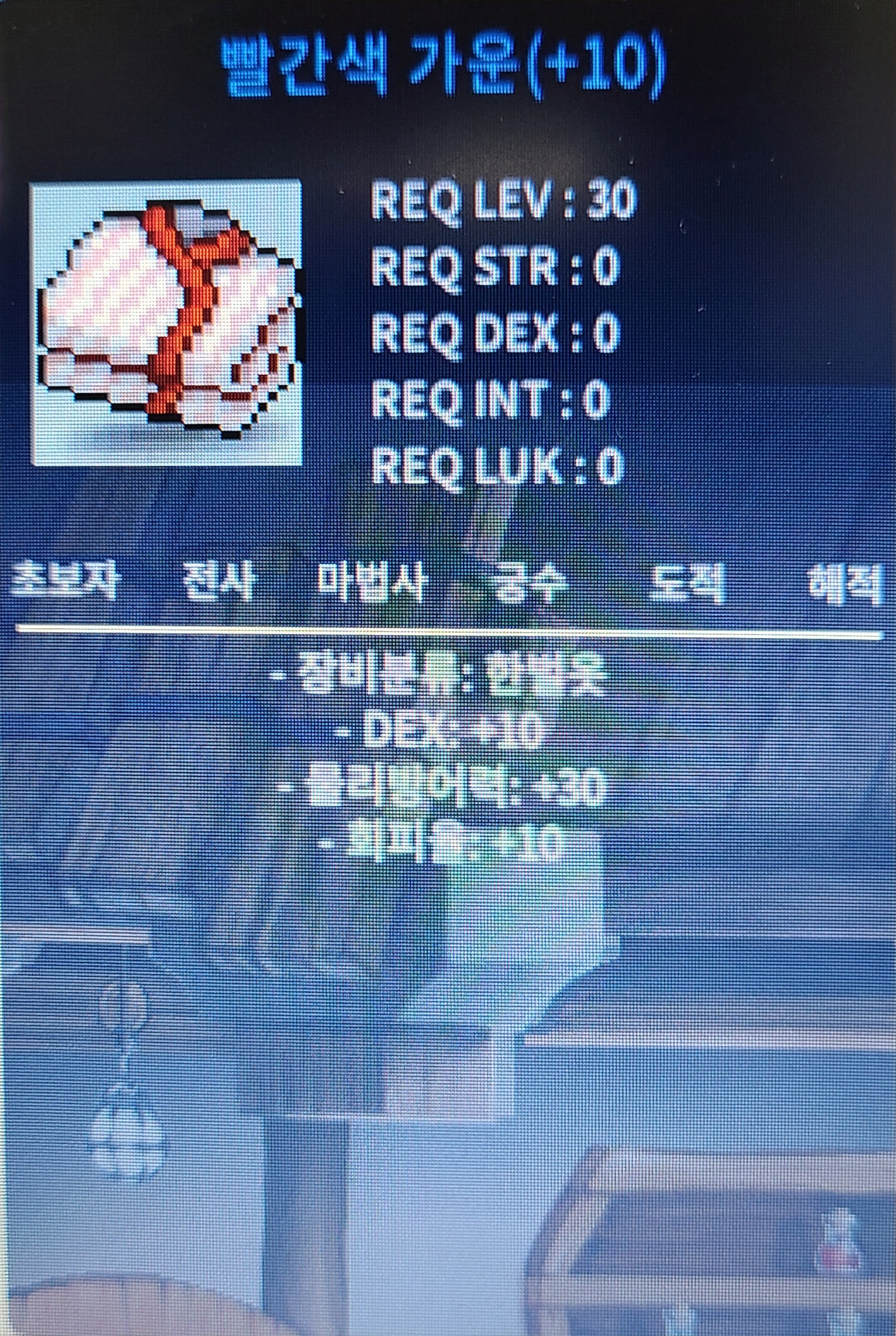 빨간색가운 / 999,999 / 덱10 / https://open.kakao.com/o/s5OPn33f