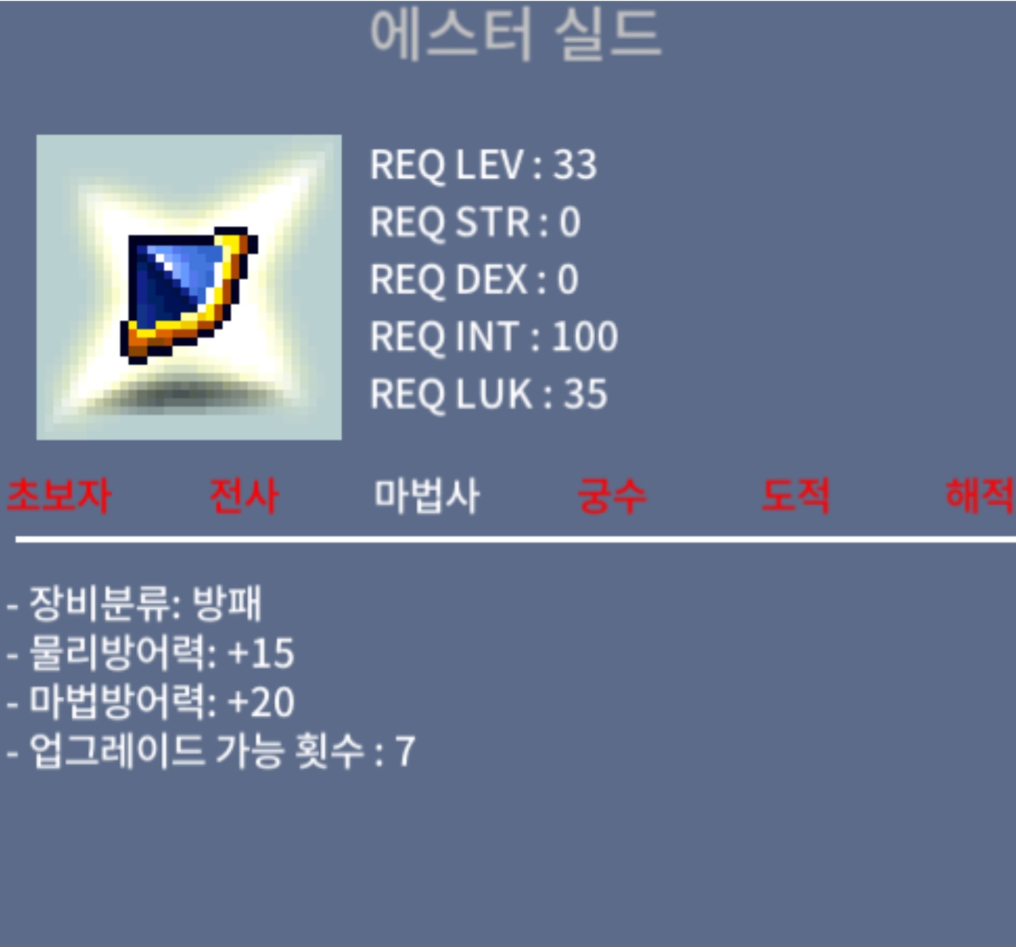 노작 에스터 인0 팝니다 / 200 / https://open.kakao.com/o/svnnVEVf