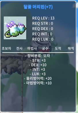 달꽃머리핀 덱10 / 800 / https://open.kakao.com/o/gl7aeXZf