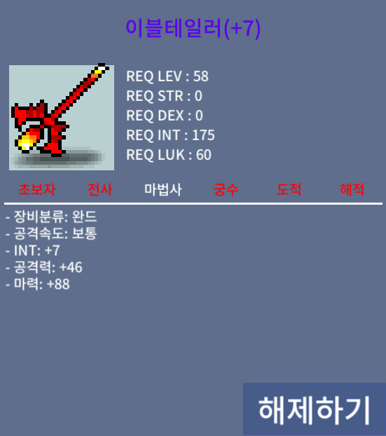 떨이합니다. 이블테일러 합마95팝니다./2300만원 / 23,000,000원 / https://open.kakao.com/o/s3ooU8Vf