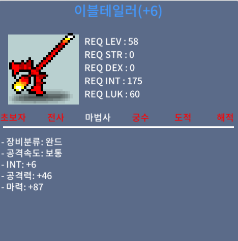 이블테일러 / 1500 / 합마 93 / https://open.kakao.com/o/s20G0EQf