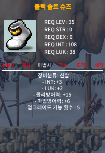 35제 블랙솔트슈즈 합5 인3 럭2 / 500 / https://open.kakao.com/o/sZHlFE0f