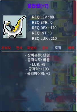 용천권 9/103 3.8 판매합니다. / 3.8 / 9/103 용천권 / https://open.kakao.com/o/s3uaQvXf
