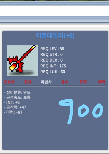 이블테일러 / 900만 / 합마 93