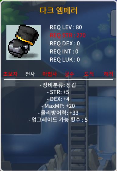 다크 엠페러 / 5000000 / 힘5 덱4 / https://open.kakao.com/o/gRYGiy4f