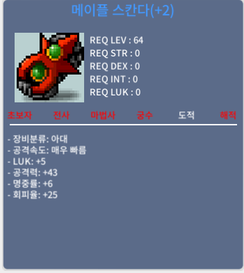 럭5 공43 스칸다 4500ㅍㅍㅍㅍ / 4500 / https://open.kakao.com/o/sS8SVXTf