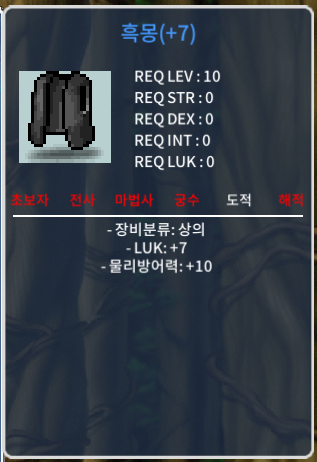 럭떡 흑몽 ㅍㅍ / 150 / https://open.kakao.com/me/ArtailSale