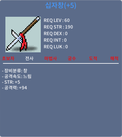십자창 / 600 / 2상옵 창공60% 5작 / https://open.kakao.com/o/siDY7dWf