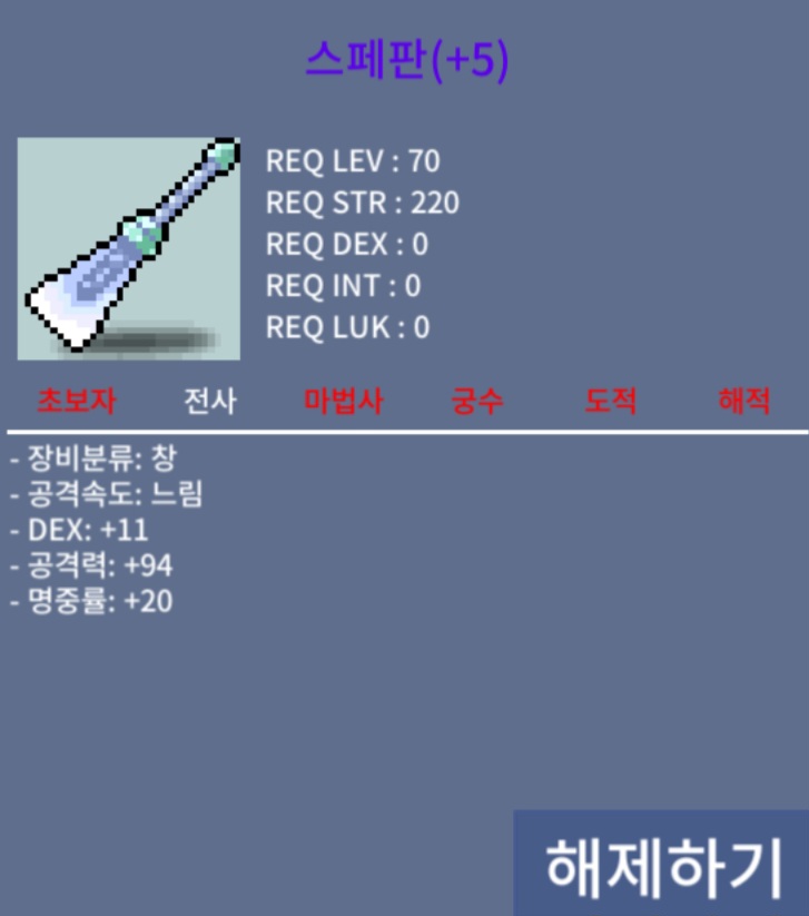 스페판 / 1400 / 명작 / 1400