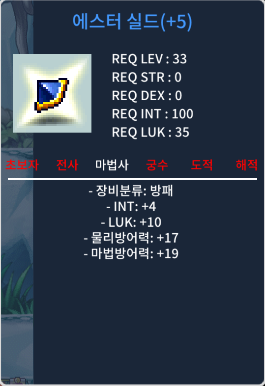 에스터 인4 합14 / 1500 / 인4 럭10  합14 / https://open.kakao.com/o/sfVfXEUf