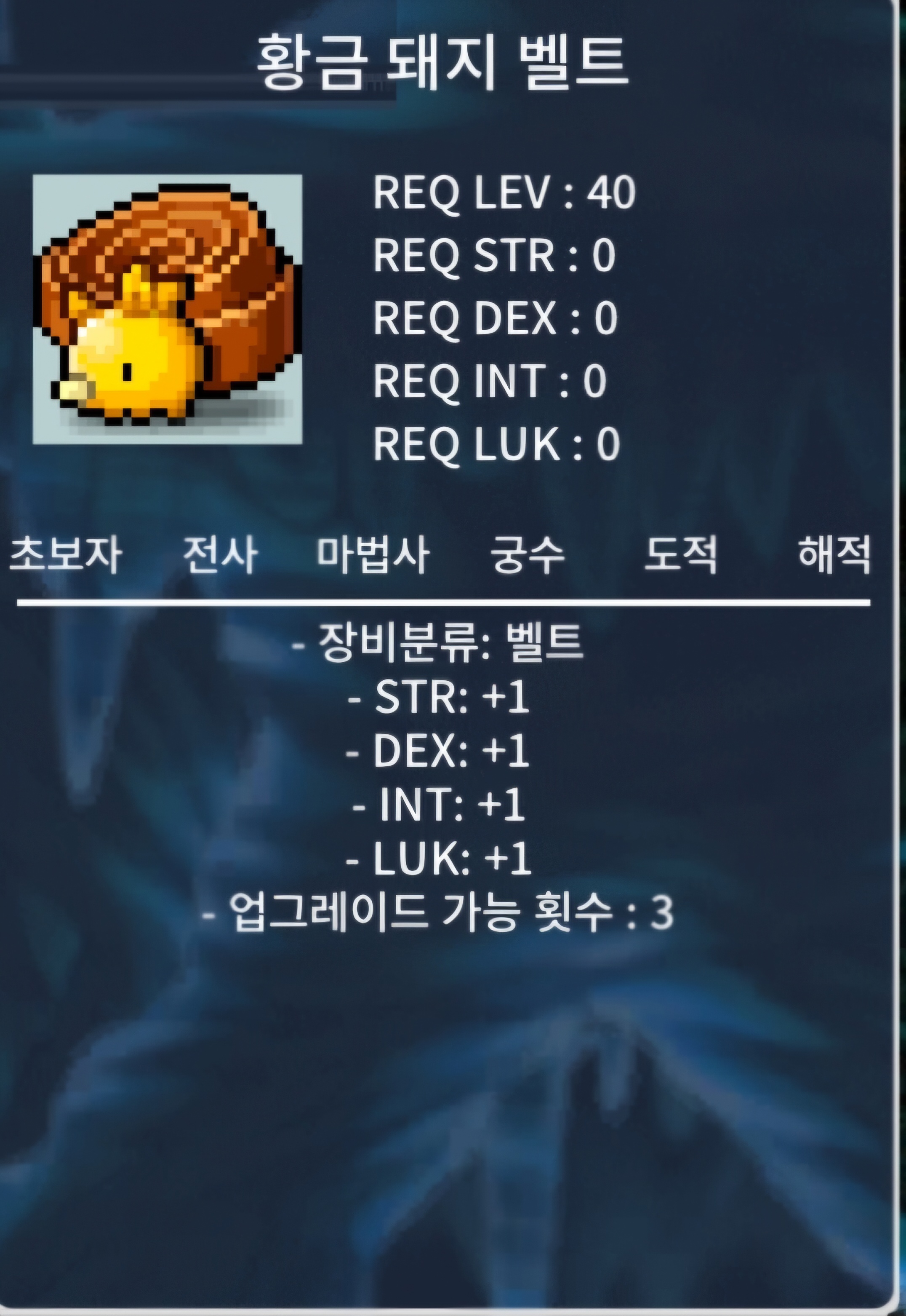 황금돼지벨트 ㅍㅍ / 1300만 / https://open.kakao.com/o/s7xKMe0f