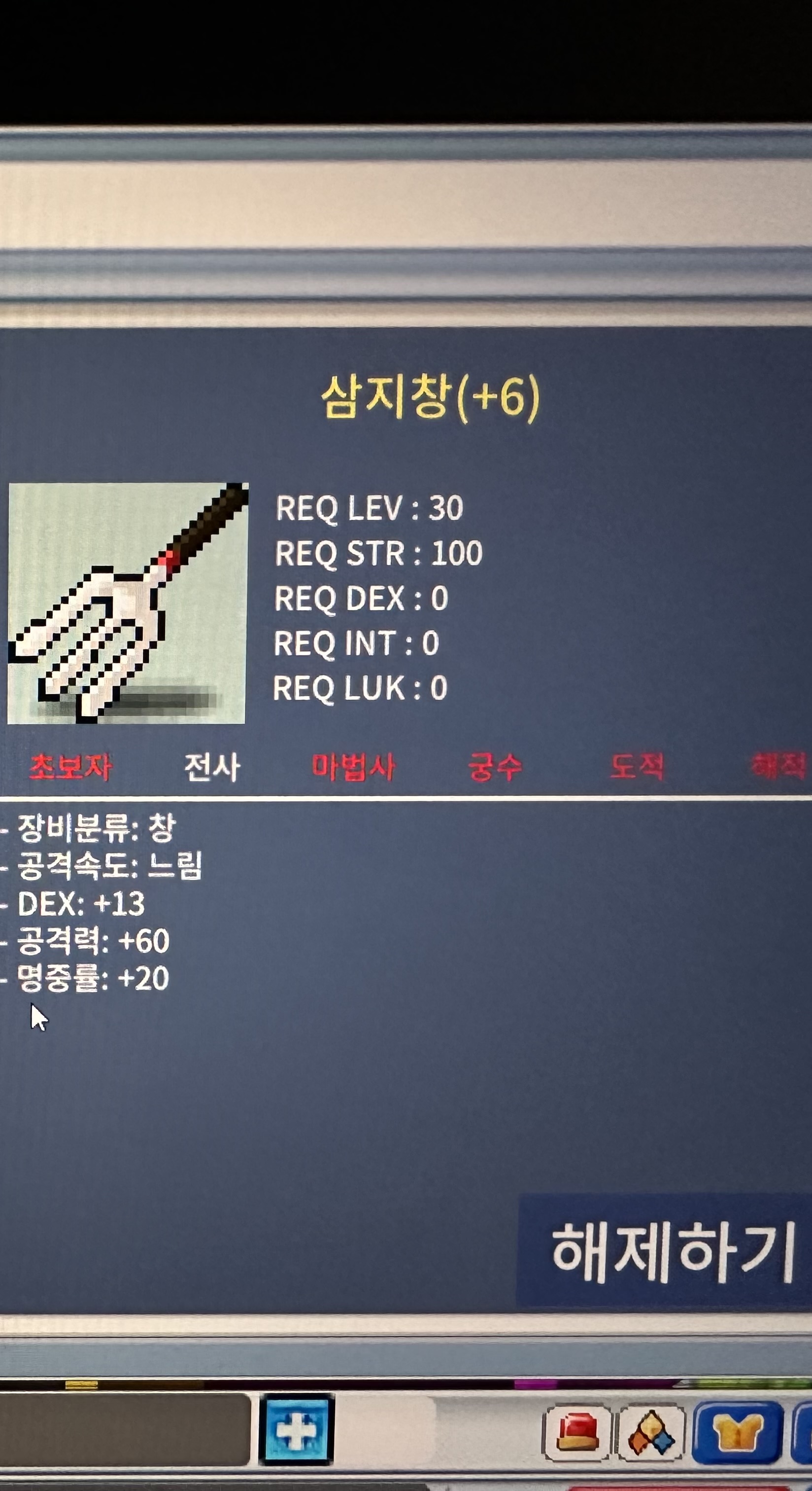 제코급 지작 삼지창 ㅍㅍ / 1000 / 덱13공60명20 / 카톡