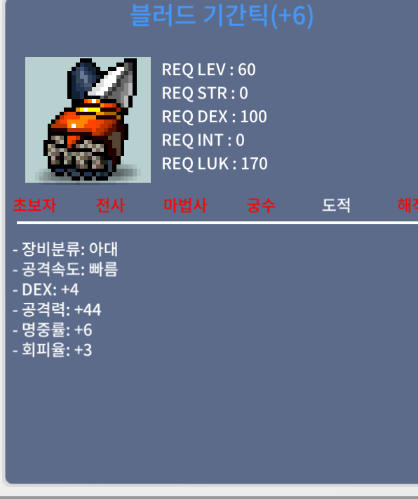 블러드 기간틱 / 1500 / 덱4 공44 / 카카오톡 오픈채팅을 시작해 보세요. 링크를 선택하면 카카오톡이 실행됩니다. 아르테일 거래 https://open.kakao.com/o/sNuOZmUf