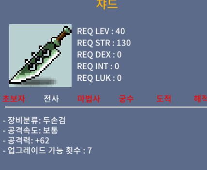 쟈드 / 27만 / 공62/ 노작 / https://open.kakao.com/o/gQnxUGWf