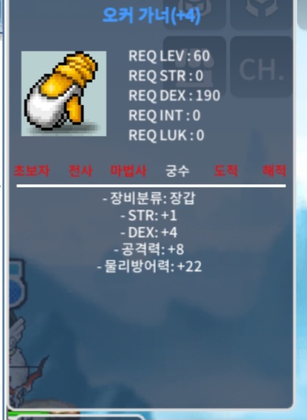 오커 가너 공8 60제 / 2300 / 힘1 덱4 / https://open.kakao.com/o/sDMB95Zf