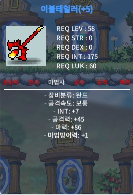이블테일러 합마93 1000 ㅍㅍㅍㅍ / 1000만메소 / https://open.kakao.com/o/gR9mhd2f