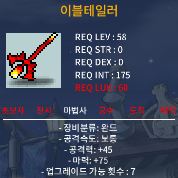 팝니다) 노작 2상옵 이블테일러 마75 / 500,000 / https://open.kakao.com/o/sl6LGRhd