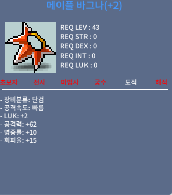 바그나 2작 / 500 / https://open.kakao.com/o/snII48Vf