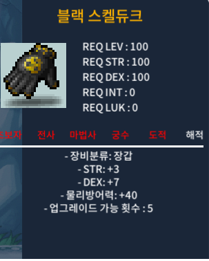 블랙스켈듀크 합10  /950만 팜 / 950 / https://open.kakao.com/o/sUklVCCd 사실분 오픈톡으로 챗주세요~ / https://open.kakao.com/o/sUklVCCd 사실분 오픈톡으로 챗주세요~