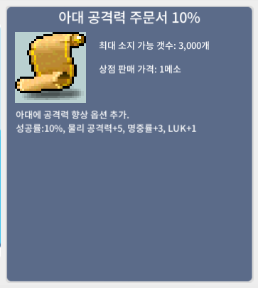 아공 10% / 1350 / 2장 / 대화,쪽지 or https://open.kakao.com/o/svWQy2Uf