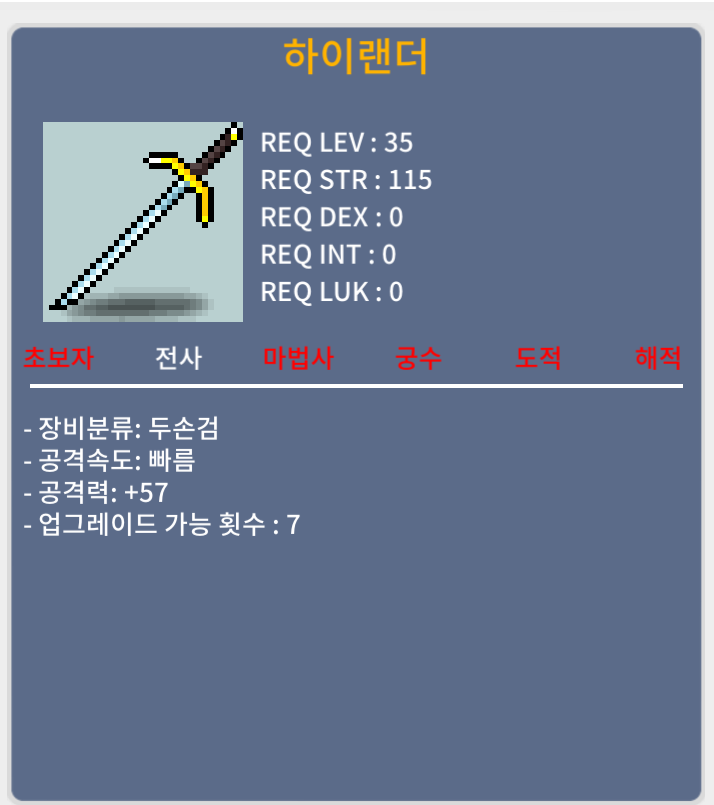 2상옵 하이랜더 노작 / 50만 / 500000 / 2상옵 / https://open.kakao.com/o/sb42b1Zf